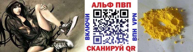 Виды наркоты Алагир МАРИХУАНА  СК  КЕТАМИН  Кокаин  ГАШИШ 