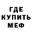 Метадон белоснежный Victor R.