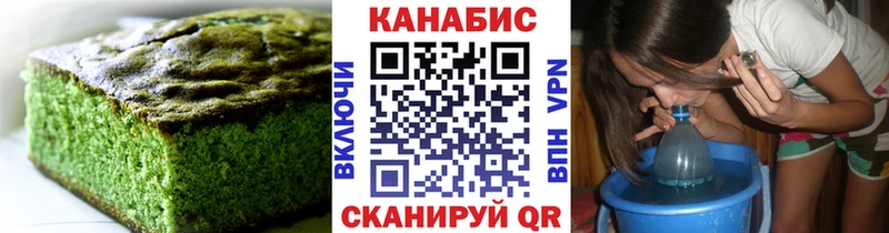 Canna-Cookies марихуана Алагир