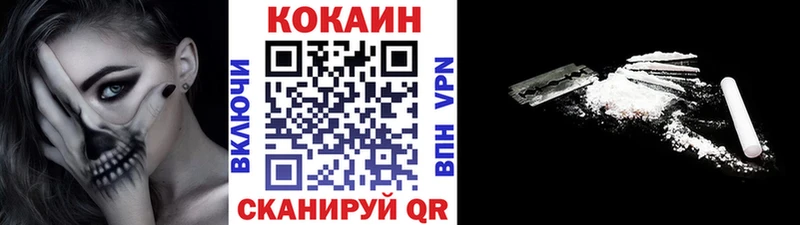 ОМГ ОМГ рабочий сайт  Алагир  КОКАИН VHQ 