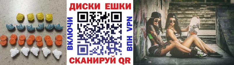 ЭКСТАЗИ mix  Алагир 
