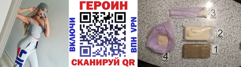 ГЕРОИН афганец  блэк спрут онион  Алагир  даркнет сайт 