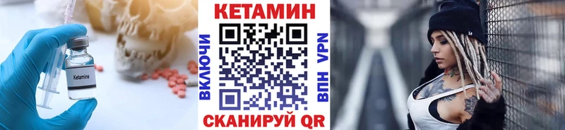 Кетамин VHQ  Алагир 