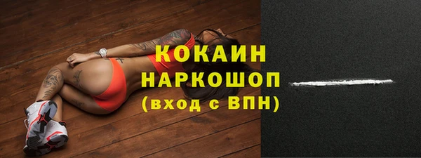 кокаин перу Алексеевка