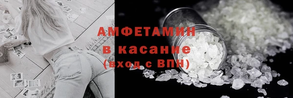 меф VHQ Краснослободск