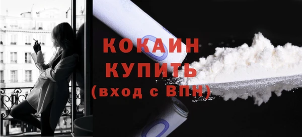 кокаин перу Алексеевка