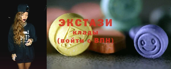 меф VHQ Краснослободск