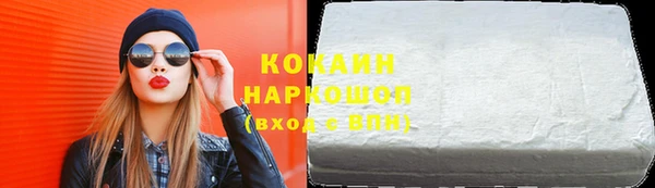 кокаин перу Алексеевка
