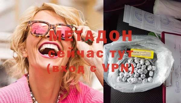 скорость mdpv Алексин