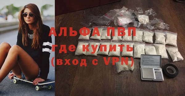 скорость mdpv Алексин