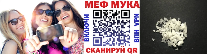 МЯУ-МЯУ мяу мяу  как найти наркотики  Алагир 