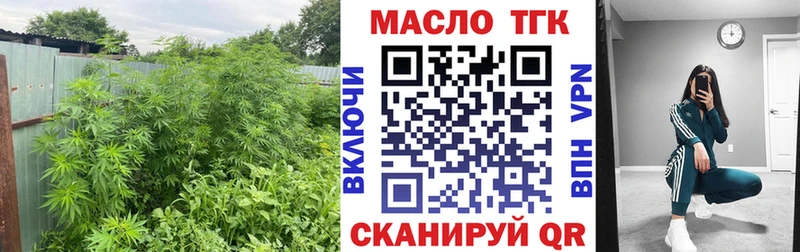 Дистиллят ТГК THC oil  Алагир 